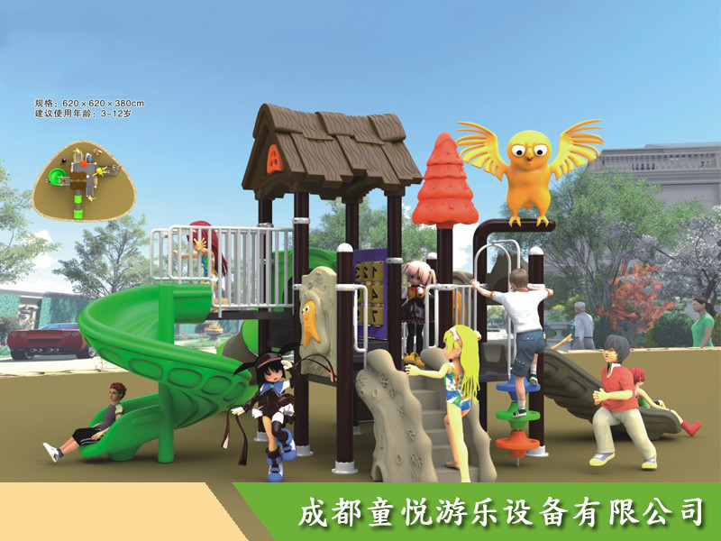 组合滑梯（12）